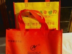 胜朝塑编供应同行中口碑好的无纺布袋：河北无纺布袋