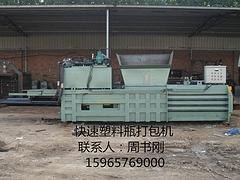 供应山东高质量的塑料瓶打包机：上等塑料瓶打包机
