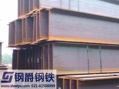 上海钢爵钢铁价位合理的热轧H型钢[特供]|宝山热