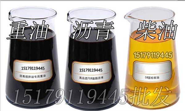 湖南零号柴油 工程车用柴油厂家☆ASS√欢迎您