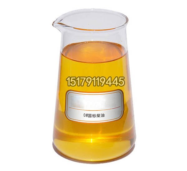 湖南0号柴油批发价格行情☆ASS√欢迎您