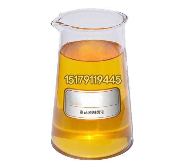 上海中石化柴油批发价格☆ASS√欢迎您