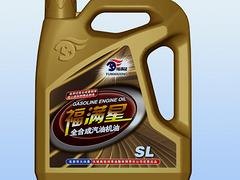 普通液压油代理商|陕西范围内专业的工业润滑油供应