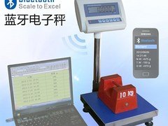 台秤_专业的蓝牙电子秤品牌介绍