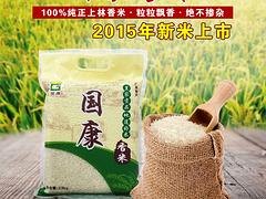 上林高端香米国康生态农业专业供应 广西香米批发价
