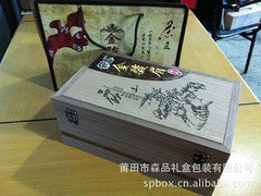 纸盒厂家|福建销量好的莆田礼盒价位
