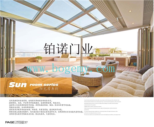 惠州阳光房专业厂家阳光房价格