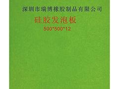 宝安硅胶发泡：品质好的硅胶发泡板供应商