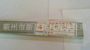 厂家直销集成吊顶龙骨