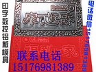 河北专业的拉绒压花地垫供应商——江苏拉绒压花地垫