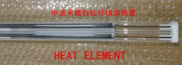 远红外线加热管远红外线加热灯管