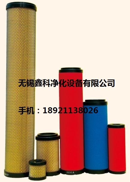 滤芯  过滤器    过滤材料