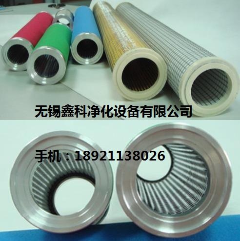滤芯 过滤器 过滤材料