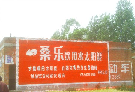 南阳墙体的4大优势是人们选择墙体的主因
