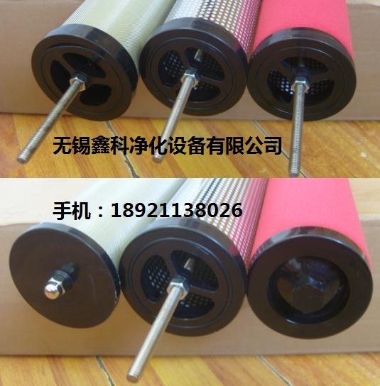 滤芯 过滤器 过滤材料