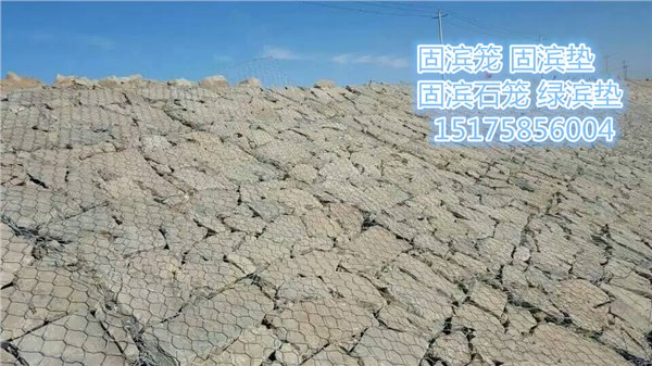 高镀锌铝钢丝固滨笼挡墙护岸 黄河堤坝防洪抢险固滨笼