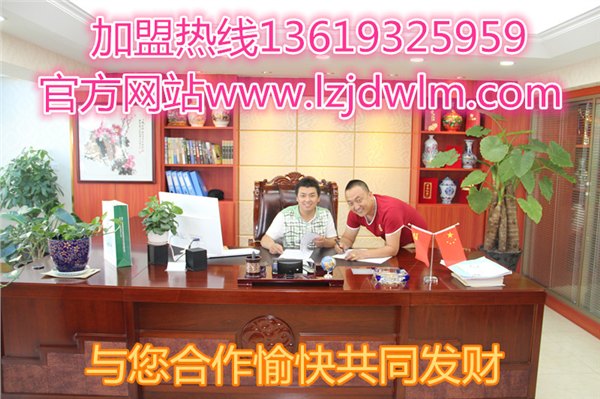 牛肉面加盟品牌/拉面加盟品牌/牛肉面加盟排行榜