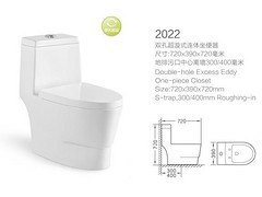 热门新款虹吸式坐厕在潮州火热畅销，潮州陶瓷座便器