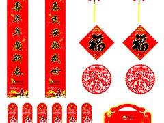 专业的精美烫金对联印刷：一流的精美对联红包袋印刷