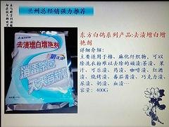 兰州划算的去渍增白液批售——水洗机价格行情