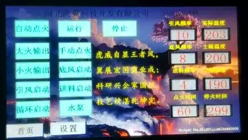 滤清器自动化 厂家供应，虎翼科技滤清器自动化报价
