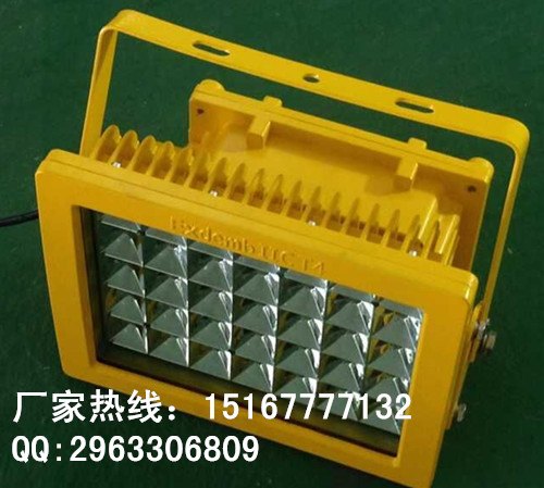 焦化厂led防爆泛光灯70w,中山led防爆灯