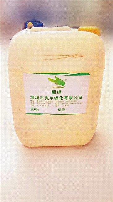 环保酸批发厂家-潍坊市克尔钢化有限公司