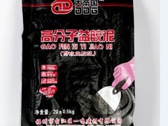 防水漆价格_福建好用的高分子益胶泥出售
