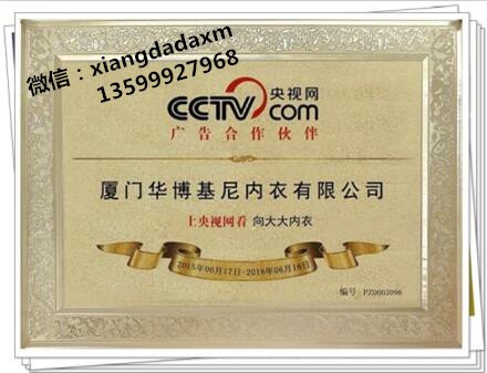华博基尼内衣进价多少