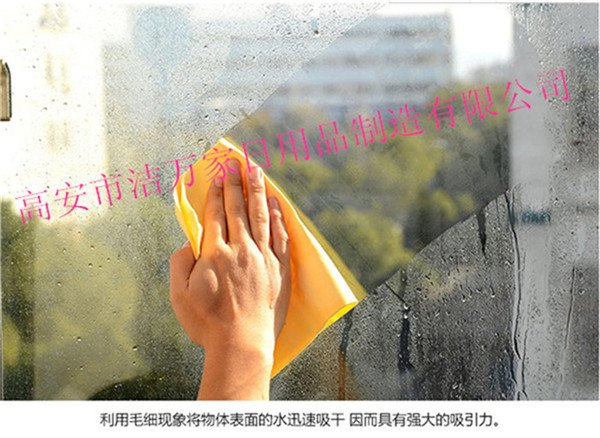 多功能pva鹿皮巾 神奇降温毛巾 冰凉巾 运动巾冰巾