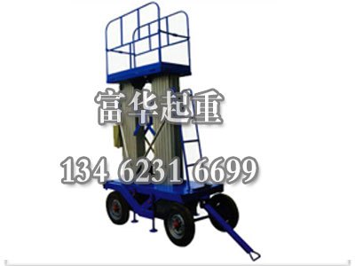 安阳固定式升降，河南信誉好的液压升降供应
