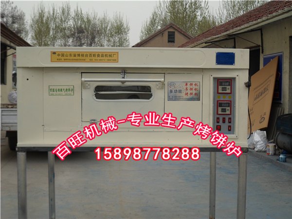 百旺供应优质吊饼炉%吊饼机价格$山东吊饼炉厂家