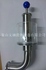供应优质释放阀