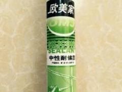 外墙结构胶哪里有卖_广西外墙结构胶