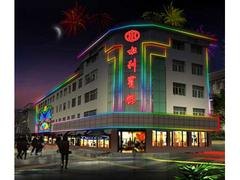 楼宇亮化工程哪家专业 兰州楼宇亮化工程哪家棒