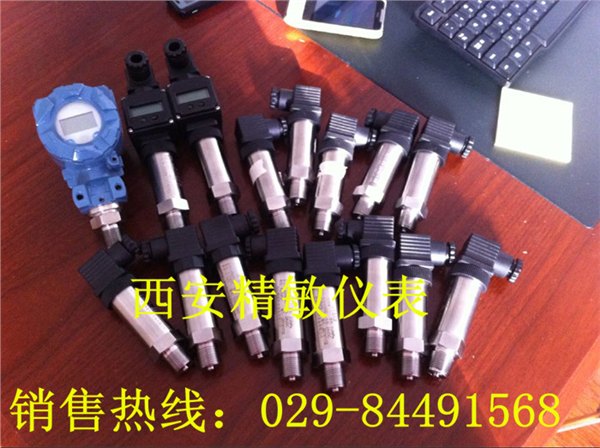 HB9500系列扩散硅压力变送器