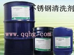 滁州哪里可以买到高质量的不锈钢电解抛光液 安徽双