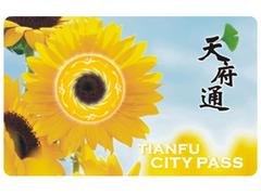 成都专业的制卡供应商，非迈德金卡莫属    ——