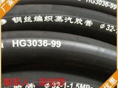 上等供应商，想买上好的铠装胶管就到中美橡胶公司