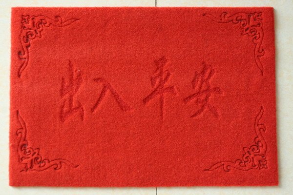 PVC拉绒刻花电梯地垫厂家 
