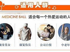 重力球|供应有口碑的重力球