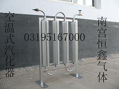 小型汽化器专卖店|大量供应价格划算的杜瓦瓶用空温