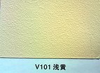 单组份磨砂新劲工业商务漆