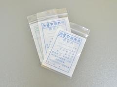 专业生产可书写药品袋：买划算的药品袋，就到华轩塑