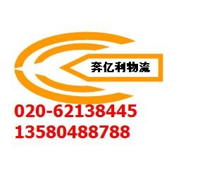 广州到银川物流公司奔亿专线回程车货运