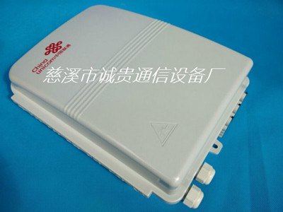 浙江省慈溪市24芯光纤分线盒/*塑料分线箱市场