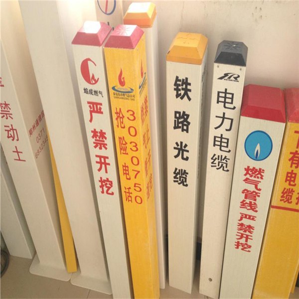 衡水哪里供应的玻璃钢标示桩更好——价格合理的厂家