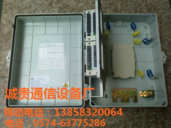 48芯光纤分线箱/PC48芯光纤分线盒【布线图】