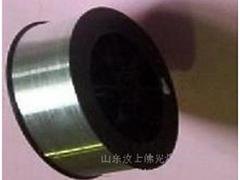 佛光焊丝提供划算的不锈钢焊丝——山东不锈钢焊丝