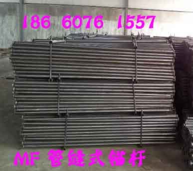 直径40管缝式锚杆 低价格高质量